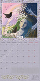 WENDY ANDREW 2024 PAGAN WICCAN WALL CALENDAR